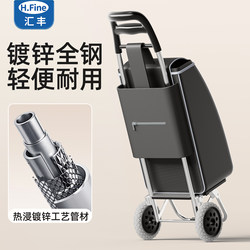 Folding Shopping Cart, Portable Trolley for Elderly, New Model Stair-Climbing Cart