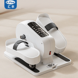 Electric Walking Machine for the Elderly, Fixed Pedal Exercise Equipment for Upper and Lower Limb Hemiplegia Rehabilitation Training