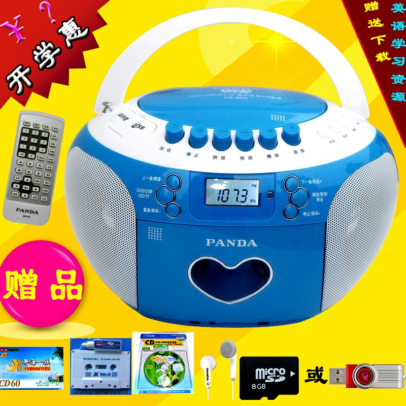 PANDA CD350 CD ÷̾ DVD ũ  MP3  U ũ   CD   ÷̾-