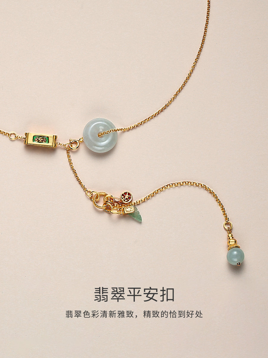 本翡翠　璟7点　279g 東H6-0206④ 本翡翠 璟7点 279g 東H6-0206④ 美術品・アンティーク・コレクション