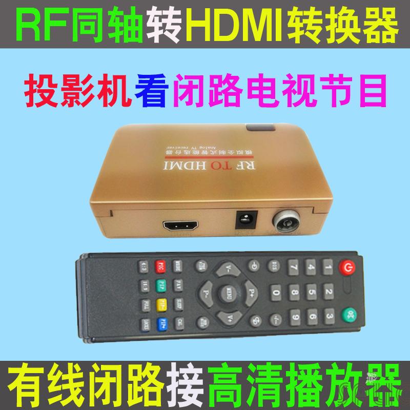  ȸ  ȣ RF  ļ HDMI ȯϴ HD TV ÷ ͷ  ȸ TV û 