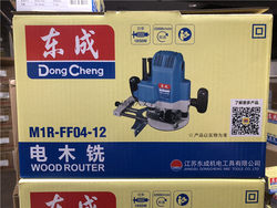 【Complete Machine】Dongcheng Electric Wood Router M1R-Ff04-12 Woodworking Engraving Machine Large Router Multi-Functional Slotting Machine