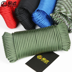 Xinda Paracord 9-Core Outdoor Rope Safety Rope Camouflage Rope Knife-Wrapping Rope Paratrooper Rope Braided Bracelet Survival Gear