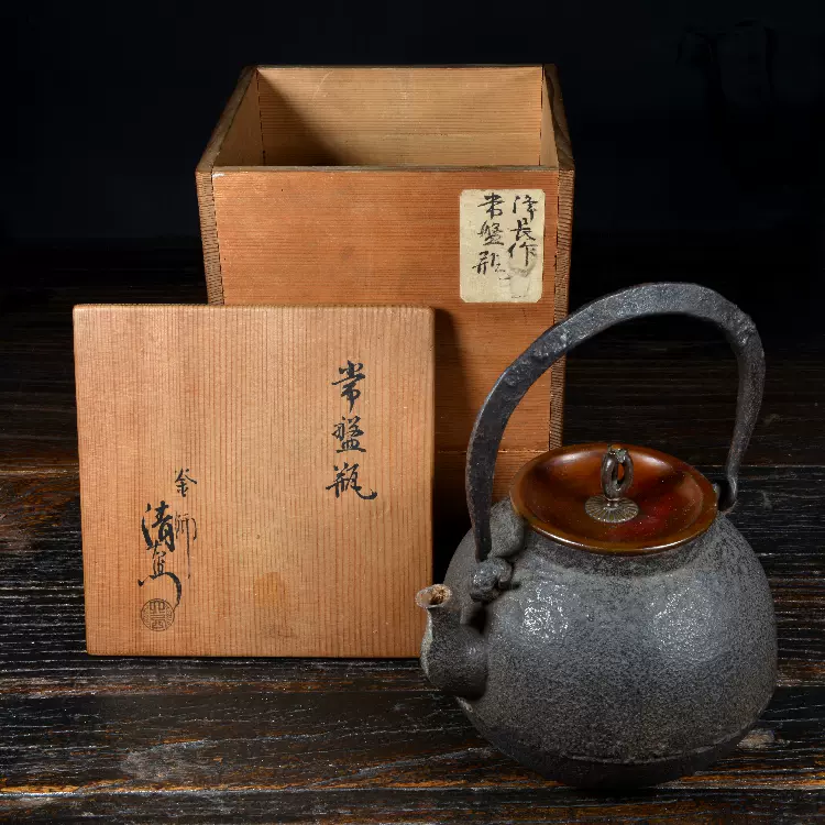 龙文堂】日本江户时期四方安之介造茶筅形老铁壶扁提梁长炮口-Taobao 