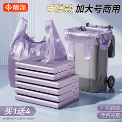 Large Trash Bin Sanitation Outdoor Garbage Bags, Thickened with Handles, for Commercial Use, Property Management, Kitchen, Outdoor Moving, Packing Plastic Bags