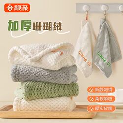 Kitchen-Specific Absorbent Cloth That Doesn'T Shed Easily, Thickened Household Cleaning Cloth for Washing Dishes and Wiping Tables, Doesn'T Easily Pick up Oil