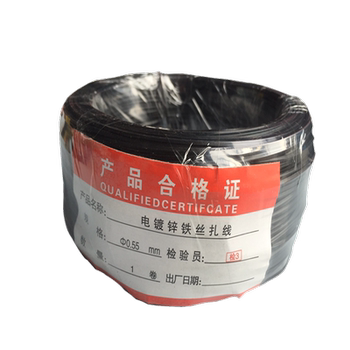 
Special price 0.55mm electro-galvanized iron wire black and white flat type