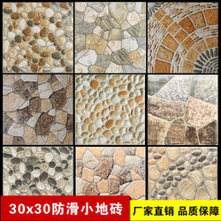Antique Pebble Floor Tiles 300X300 Non-Slip Outdoor Garden Tiles Balcony Courtyard Bathroom Parquet Floor Tiles