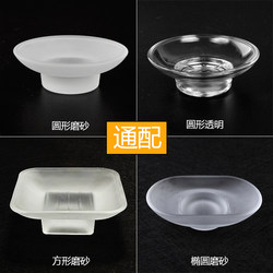 Hotel Bathroom Soap Dish Glass Transparent Toilet Soap Dish Holder Frosted No-Drill Soap Dish Rack Stainless Steel