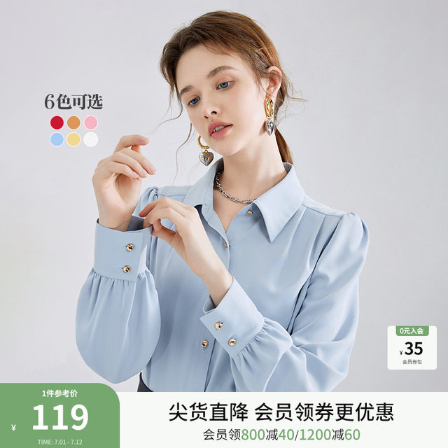 Qiushui Yiren white commuting shirt for women 2025 early autumn new women's long-sleeved shirt versatile professional top