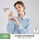 Qiushui Yiren white commuting shirt for women 2025 early autumn new women's long-sleeved shirt versatile professional top