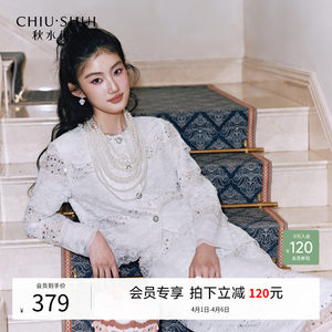 
Qiushui Yiren's wavy lace beaded jacket 2026 spring new casual slightly loose sleeve top