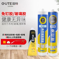 Glue Without Nails, Strong Liquid Nails, Quick-Drying Glass Glue, Mirror and Tile Adhesive, Fixing Glue and Sealant