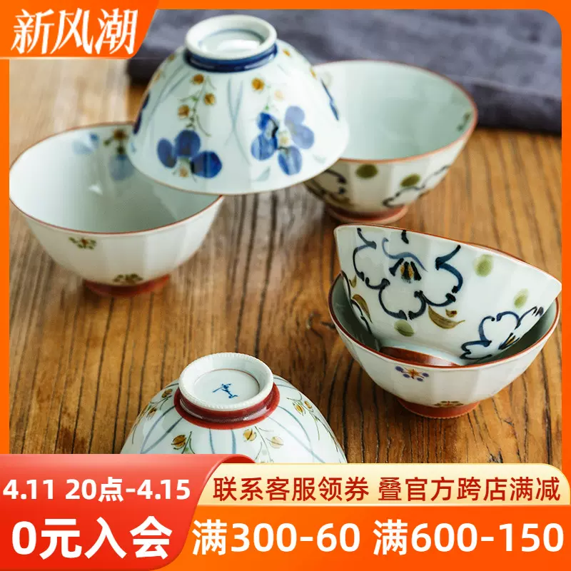 陶趣居有田烧釉下彩米饭碗家用个人专用日本陶瓷碗日式粥碗汤碗-Taobao 
