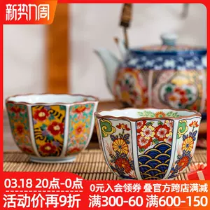 伊万里- Top 1000件伊万里- 2024年3月更新- Taobao