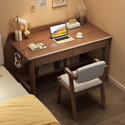 Solid Wood Desk Computer Desk Bedroom Home Student Study Writing Desk Children's Study Desk Small Apartment Office Desk