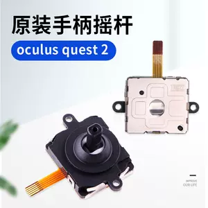 quest2修- Top 50件quest2修- 2024年4月更新- Taobao