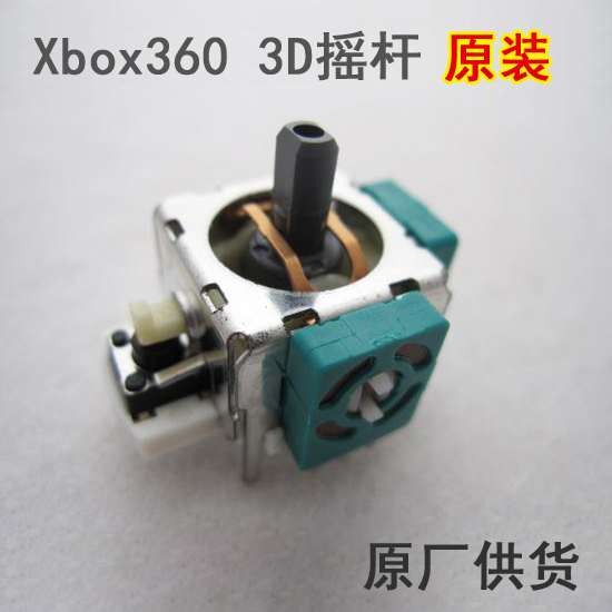 MICROSOFT XBOX360  ڵ 3D ̽ƽ XBOX360  ̽ƽ  װ װ ̽ƽ -