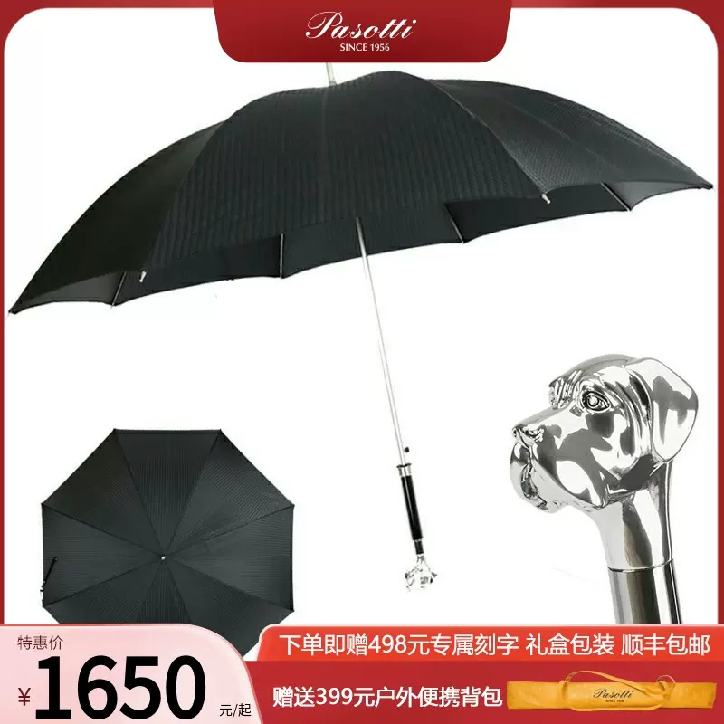 意大利pasotti雨伞长柄伞银色拉布拉多狗头把手遮阳伞晴雨两用-Taobao