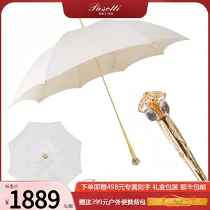 pasotti umbrella Latest Authentic Product Praise Recommendation