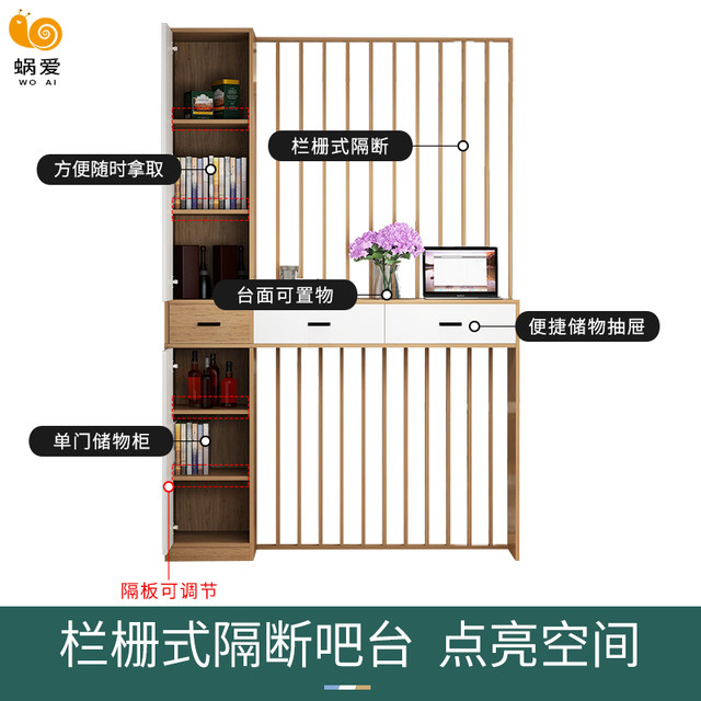 modern-simple-bar-table-wall-partition-cabinet-home-integrated-storage