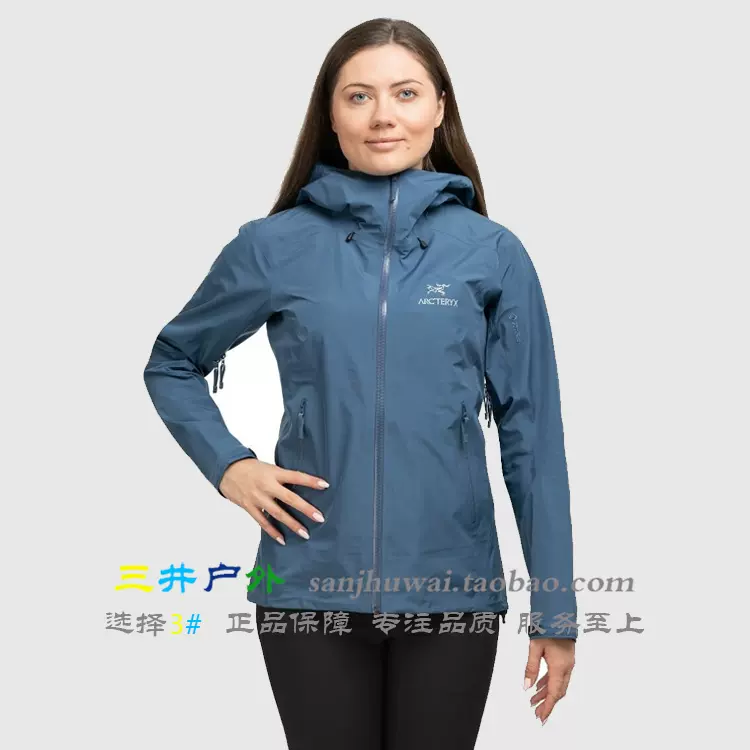 Arcteryx Beta lt jacket 始祖鸟硬壳连帽防风防水女30157 5468-Taobao