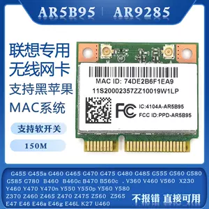 ar9285 - Top 100件ar9285 - 2024年4月更新- Taobao