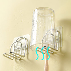 Mouthwash Cup Toothbrush Holder Stainless Steel Toothbrush Rack Bathroom Punch-Free Wall-Mounted Water Cup Draining Rack