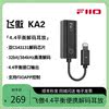 FIIO | FIIO KA2 뷱 ڵ   4.4 ȵ̵ FRUIT PHONE HIFI SMALL TAIL DSD256 HD-