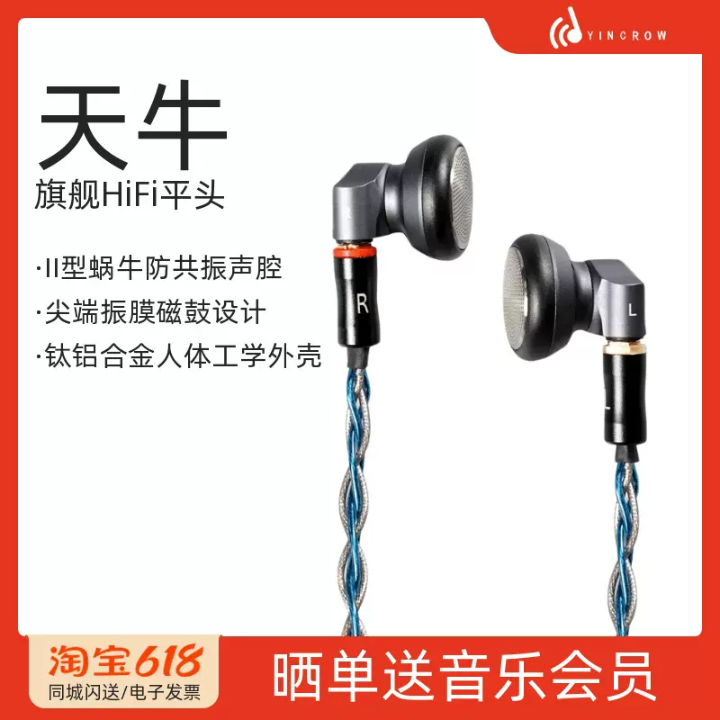 イヤホン YINCROW RW-3000 Yincrow RW-3000 | Headphone Reviews and Discussion - Head-Fi.org