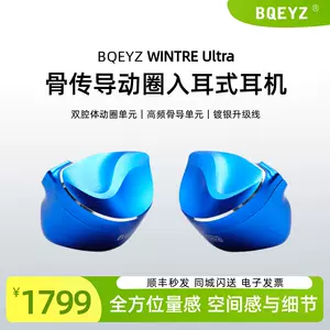 bqeyz Latest Best Selling Praise Recommendation | Taobao Vietnam 