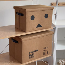 Industrial Style Foldable Car Trunk Storage Box with Lid, Dormitory Moving Book Storage Box, Office Miscellaneous Box