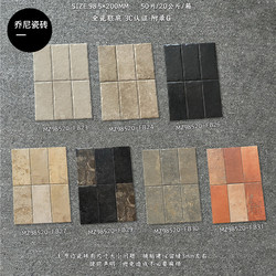 French Retro Style All-Ceramic Castle Brick Kitchen Bathroom Wall and Floor Tiles Homestay Cafe Wall Tiles Floor Tiles