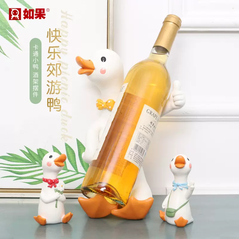 可愛卡通動物紅酒架擺件客廳酒櫃家居裝飾品創意小鴨子酒
