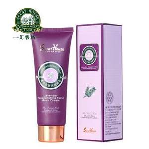 Huixiangfang Lavender Revitalizing facial mask 100ml Moisturizing&Moisturizing Massage Cream