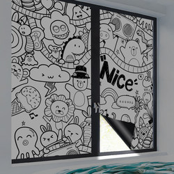 Full Blackout Sunshade, Heat Insulation, Privacy Protection Window Sticker, Anti-Peeping Frosted Glass Film