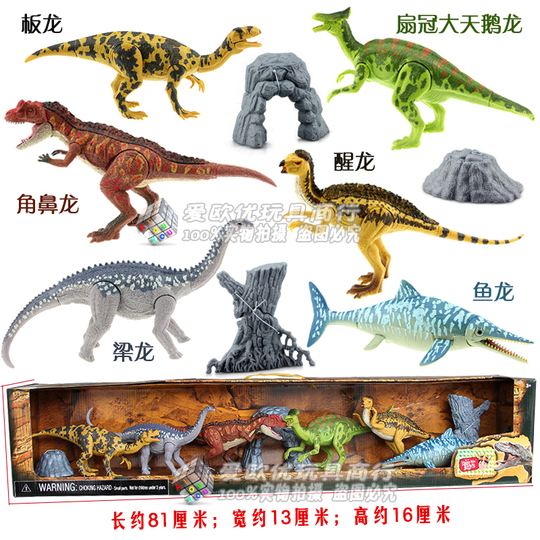 ティラノサウルスシリーズ 13冊セット ティラノサウルスシリーズ 13冊セット ティラノサウルスシリーズ