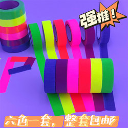 Fluorescent Uv Cotton Cloth Luminous Tape for Film and Television Props, Performance Stage, Bar, Purple Light Illumination, Free Shipping