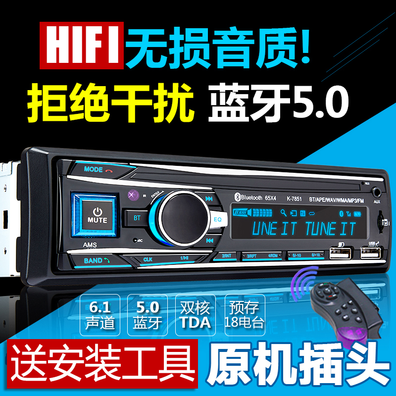 ڵ   12V24V  MP3 ÷̾ ȣƮ ī  Ʈ DVD ڵ CD ÷̾-