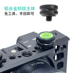 1/4 screw level camera mobile phone universal level adjustment mini portable shooting calibrator Level