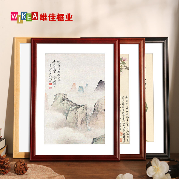 Chinese Solid Wood Photo Frame | Wall Hanging Frame For Calligraphy And ...