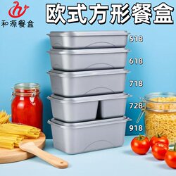 Disposable 718 Rectangular Lunch Box Japanese-Style Pasta Takeaway Old-Style Lunch Box Packing Box Silver Commercial Gray