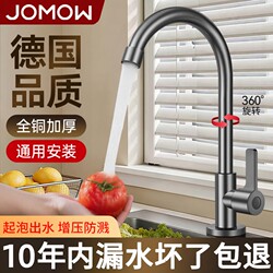 Jomow Kitchen Faucet Single Cold and Hot Dual-Use Sink for Washing Vegetables and Dishes, Universal Two-In-One Splash-Proof