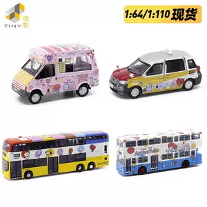 微影tiny雪糕車- Top 50件微影tiny雪糕車- 2024年3月更新- Taobao