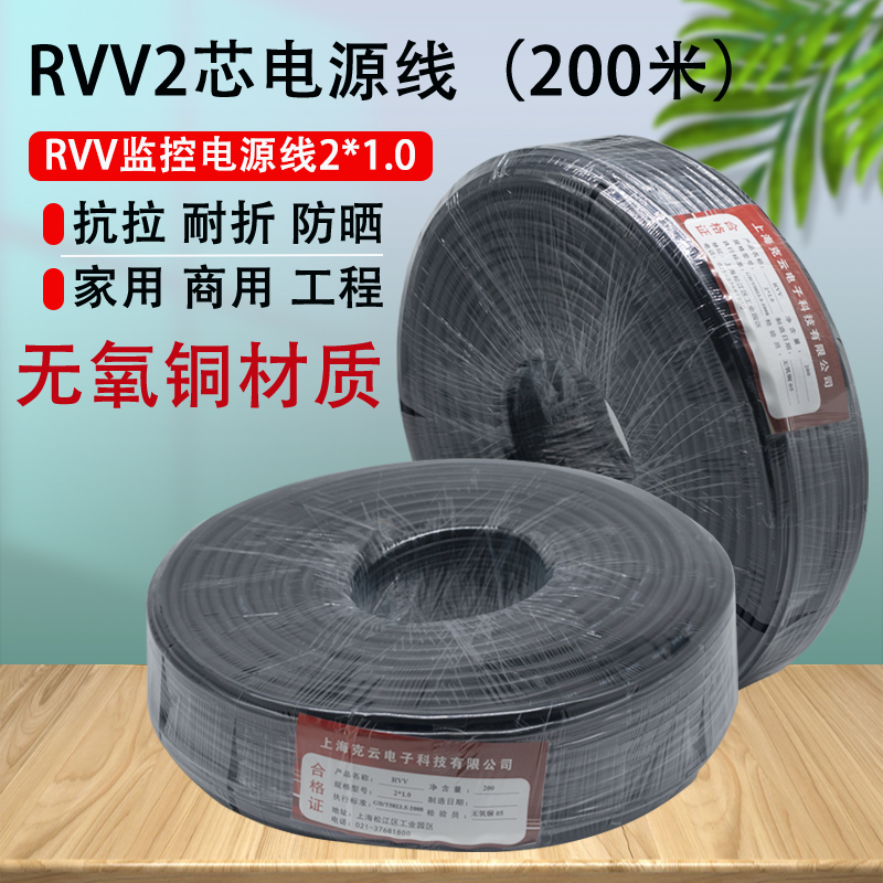 RVV2*1 ͸  ڵ    弱   ھ 2 ھ 1  200  -