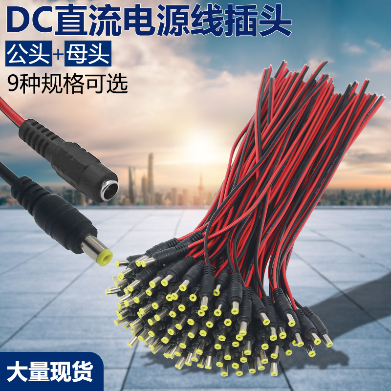   ھ DC  ڵ  ī޶ ߾ ߽   ġ 12V24VDC   Ŀ      -