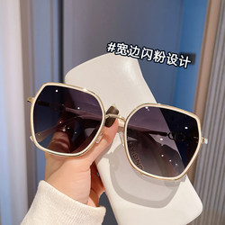 Summer Off-White Sunglasses for Women, Anti-Uv, New Trendy Style, Slimming for Big Faces, Driving Sunglasses, High-End Polarized Glasses
