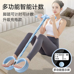 Yoga Fitness Multifunctional Counting Exercise Machine for Body Shaping, Leg and Body Training, 6-in-1 Home Waist Slimming Resistance Band