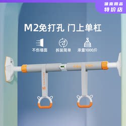 Horizontal Bar with Rings for Home Indoor Use, No Drilling Required, Pull-Up Bar for Children, Sports Fitness Equipment, Door-Mounted Horizontal Bar