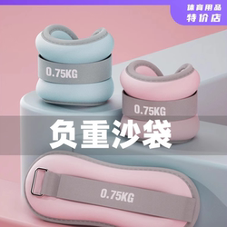 Weight-Bearing Sandbags for Leg Training, Fitness, Sports, Students, Home Use, Ankle Invisible Leg Weights, Wrist Weights, Unisex Leg Training